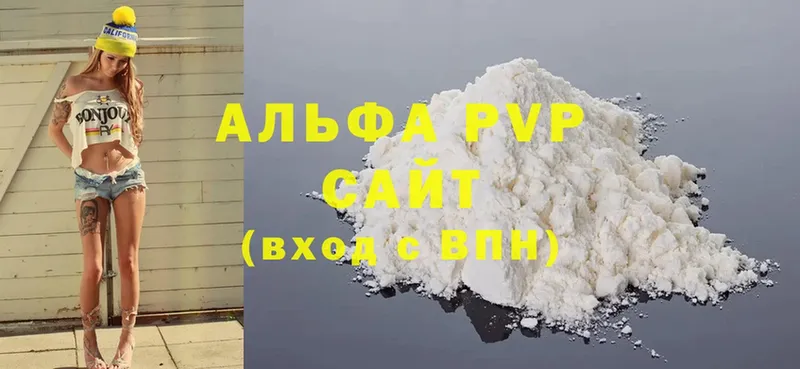 Alfa_PVP СК  Венёв 