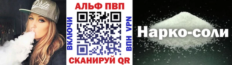 Alpha-PVP СК КРИС  цена   Венёв 