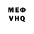 Codein напиток Lean (лин) Mr. Hrust
