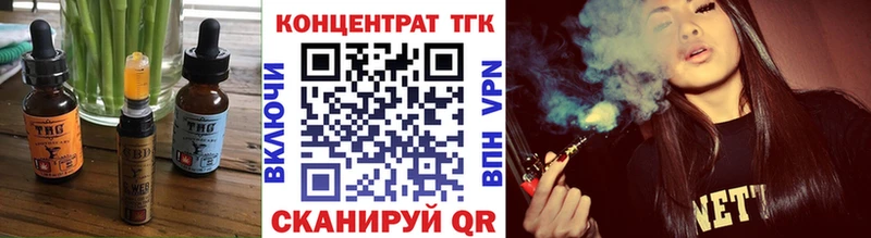 дарнет шоп  Венёв  Печенье с ТГК конопля 