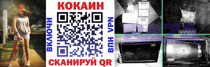 блэк спрут как войти  где купить наркоту  Венёв  COCAIN 98% 