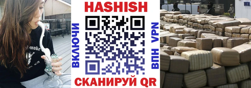 ГАШИШ индика сатива  Венёв 