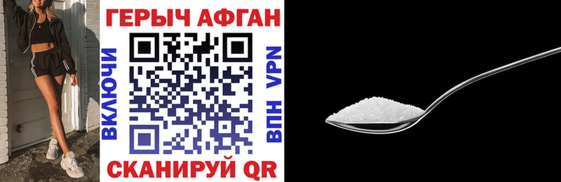 ГЕРОИН Heroin  Венёв 