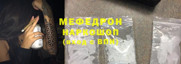ECSTASY Бугульма