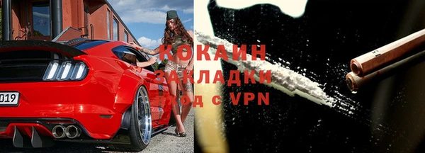 гашиш Бронницы