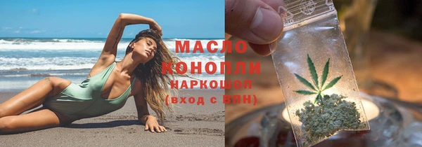 ECSTASY Бугульма