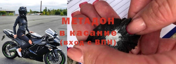 гашиш Бронницы