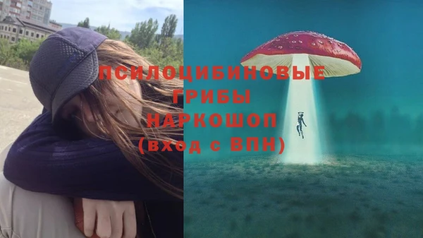 гашиш Бронницы