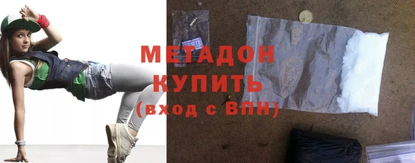 гашиш Бронницы
