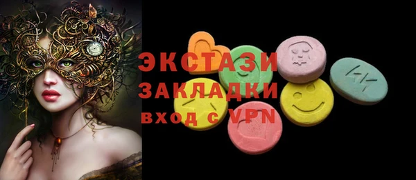 меф VHQ Бородино