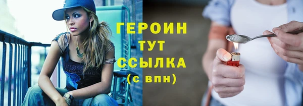 меф VHQ Бородино