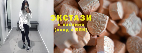 амфетамин Новый Уренгой