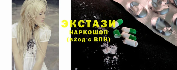 спайс Бердск