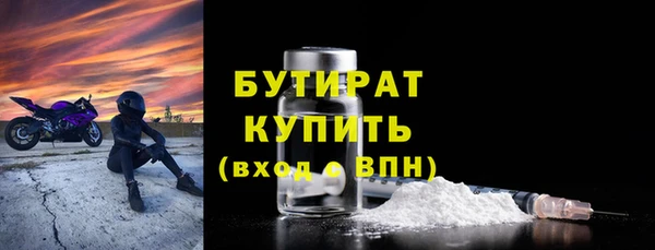 гашиш Бронницы