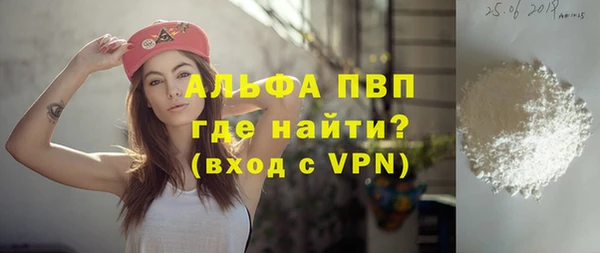 ECSTASY Бугульма