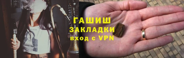 гашиш Бронницы