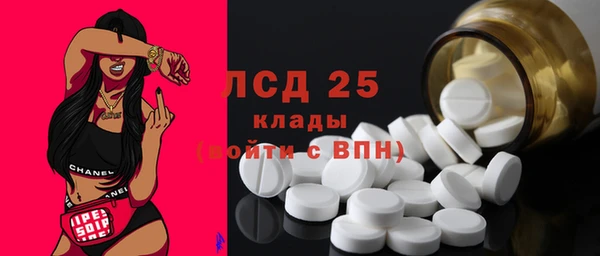 меф VHQ Бородино