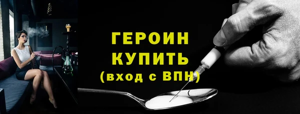 гашиш Бронницы