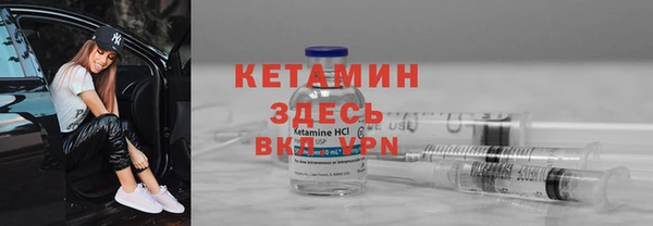 молекула духа Навашино