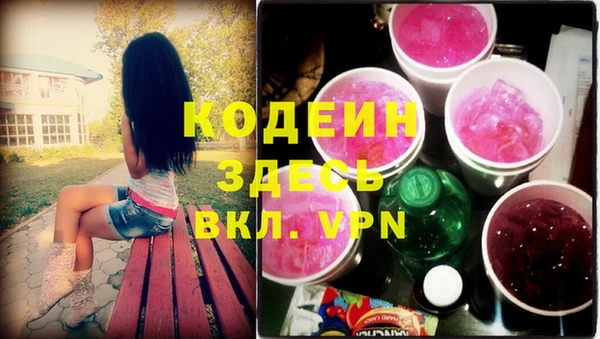 ECSTASY Бугульма