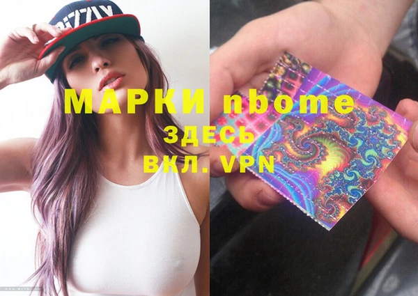 mdma Надым