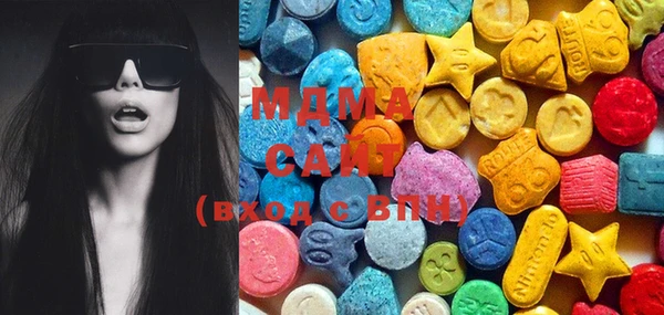 mdma Надым