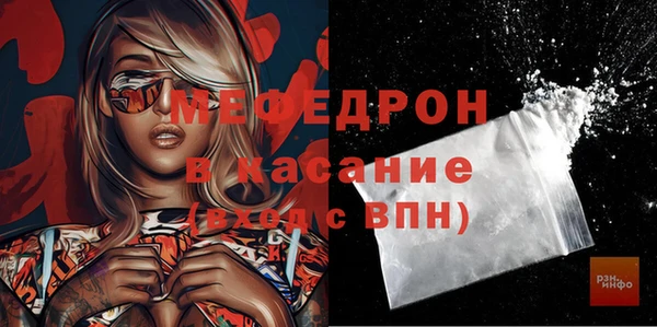 ECSTASY Бугульма