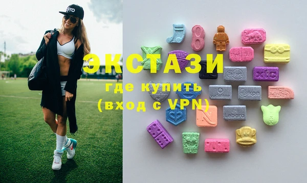 ECSTASY Бугульма