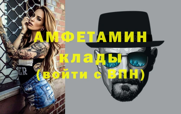 молекула духа Навашино