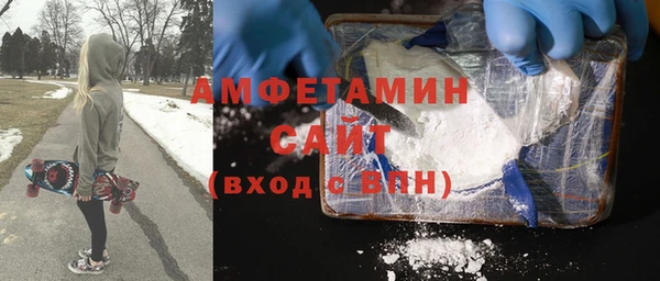 гашиш Бронницы