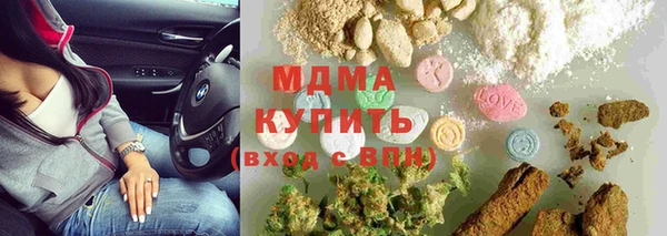 меф VHQ Бородино