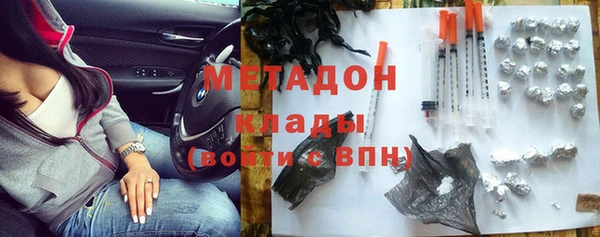 mdma Надым