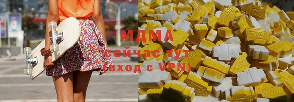 ECSTASY Бугульма