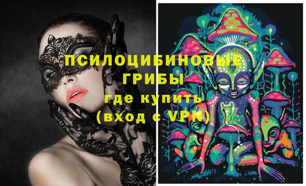 меф VHQ Бородино