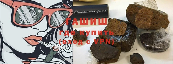 гашиш Бронницы
