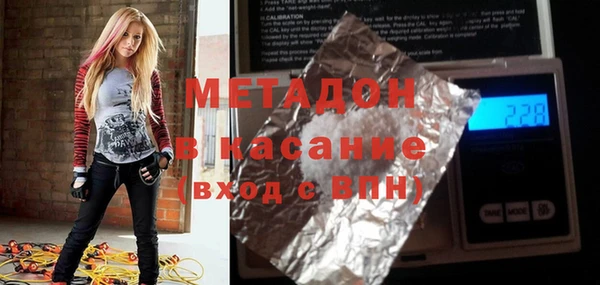 меф VHQ Бородино