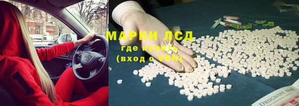 ECSTASY Бугульма