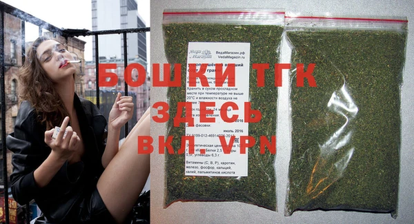 ECSTASY Бугульма