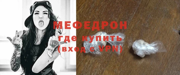 гашиш Бронницы