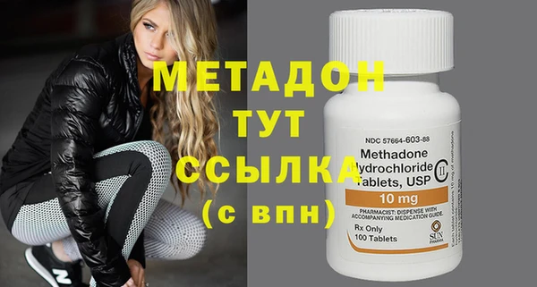 ECSTASY Бугульма