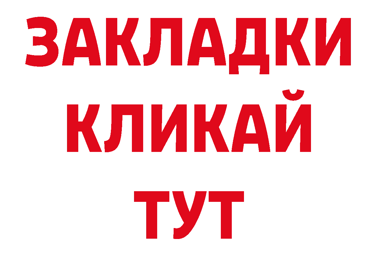 Кодеиновый сироп Lean напиток Lean (лин) онион мориарти кракен Венёв