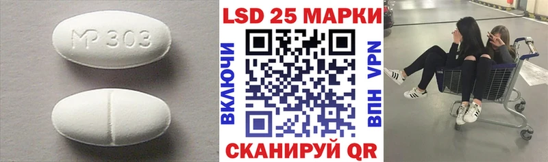 Лсд 25 экстази кислота  Венёв 