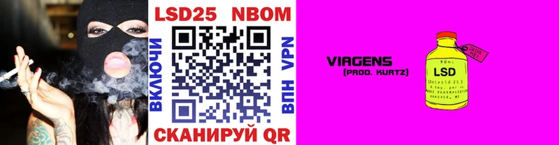 Марки NBOMe 1500мкг  Венёв 